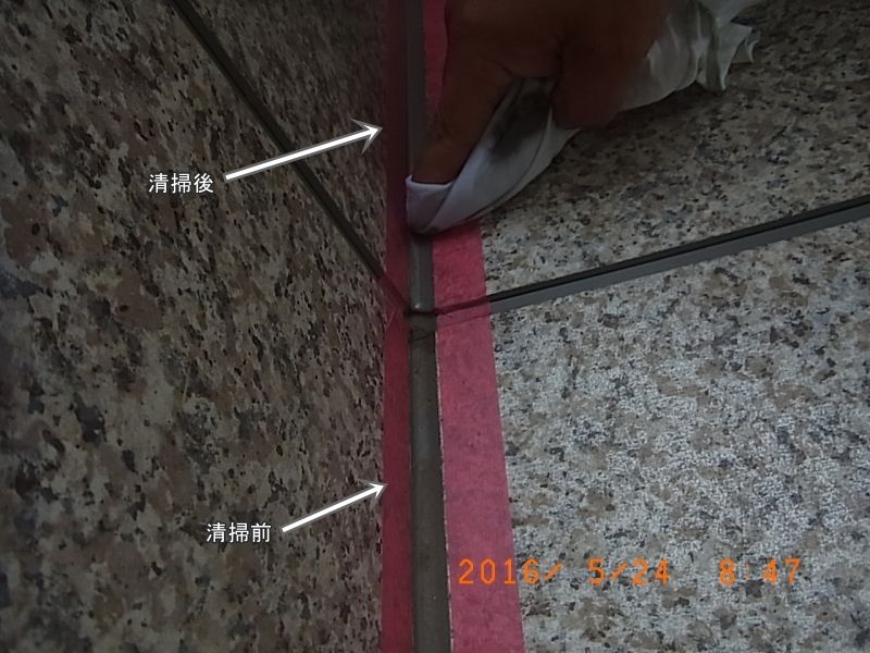玄関目地の既存シーリングを清掃する作業