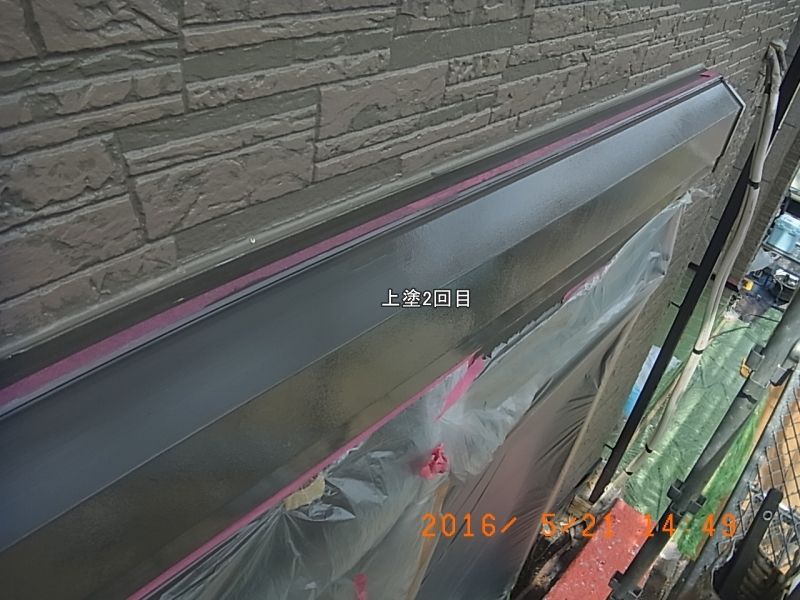 シャッターボックスの上塗り2回目