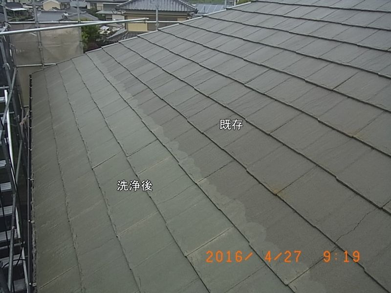 屋根面の高圧洗浄済み部分と未洗浄部分