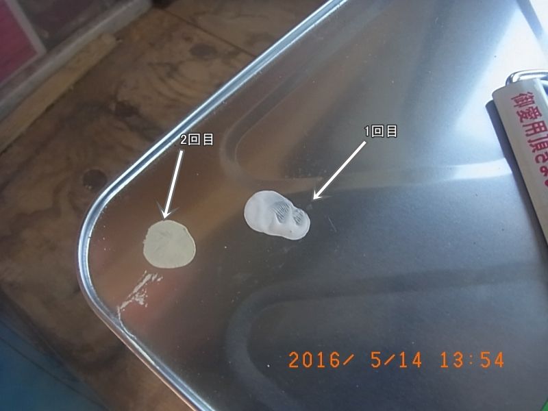 上塗り1回目の白っぽい色と2回目の仕上げ色の比較