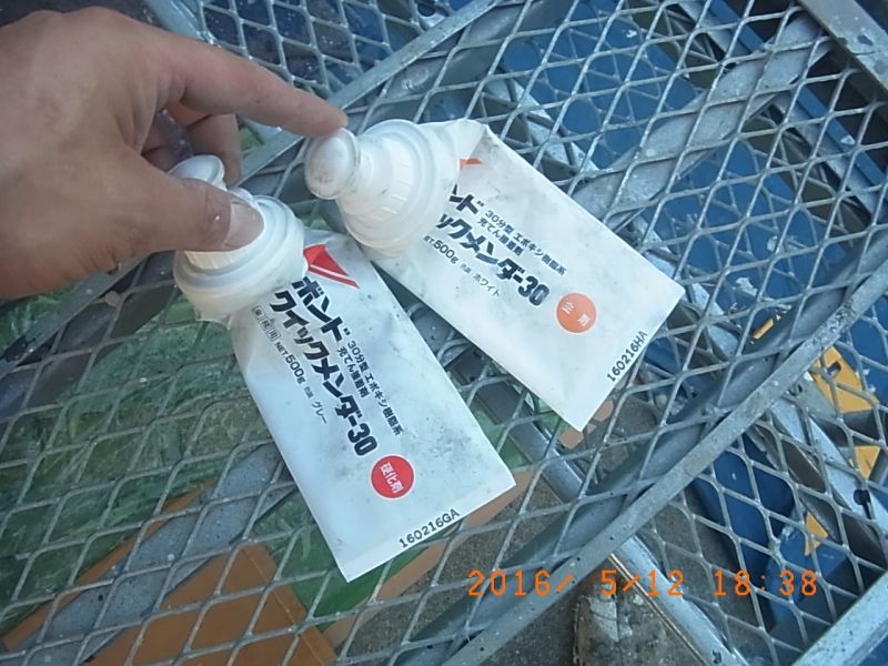 屋根の割れ補修で使用したクイックメンダー30