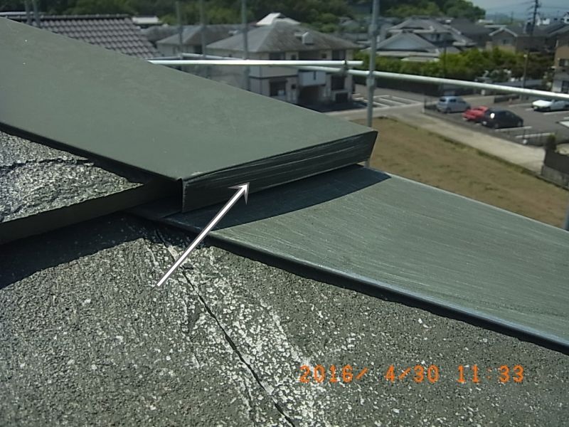 段差のある棟板金の端部まで目荒らしした状態