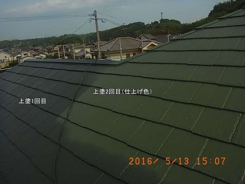 屋根上塗り2回目を進めた面と1回目の面