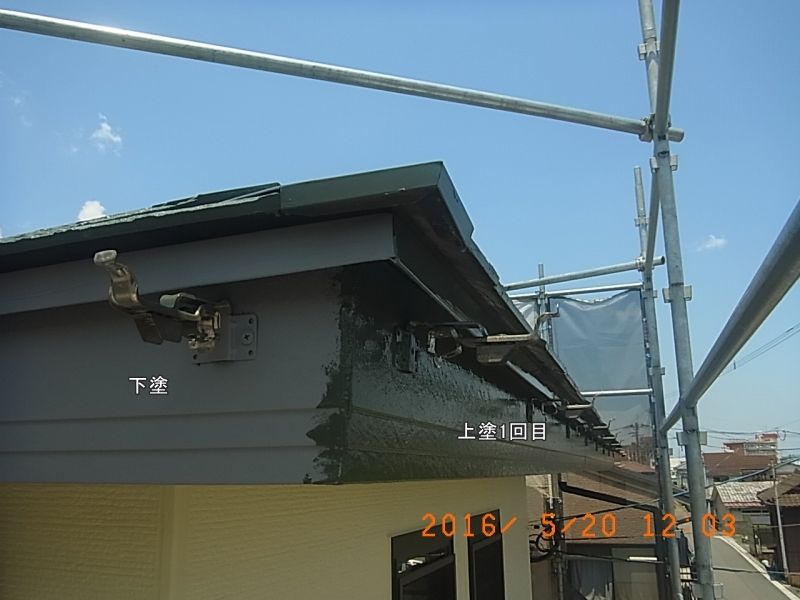 鼻隠し板と唐草の上塗り1回目の途中