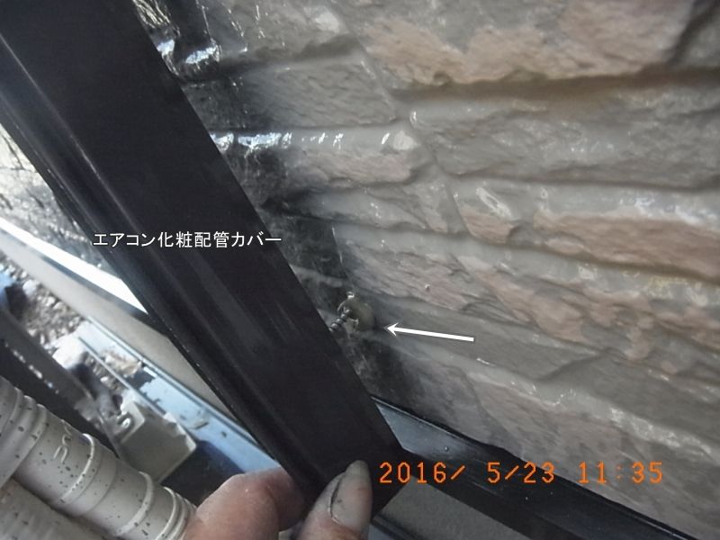 エアコン配管カバーのビス穴にシーリングした状態