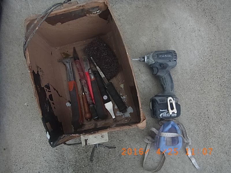 シーリング撤去に使う工具類