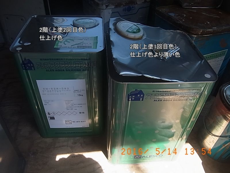 2階外壁の上塗り1回目用と仕上げ用の塗料缶