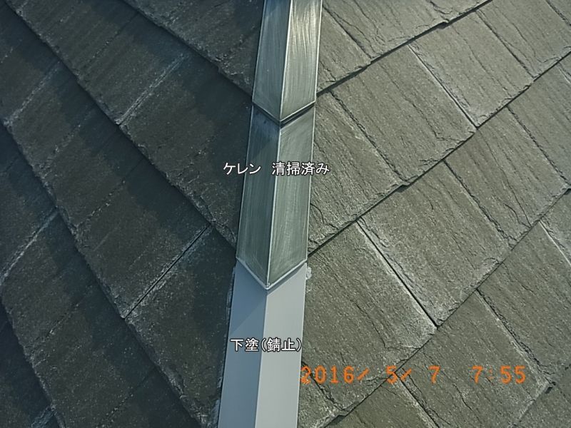 ケレン清掃済みの棟板金に錆止めを塗り始めた状態