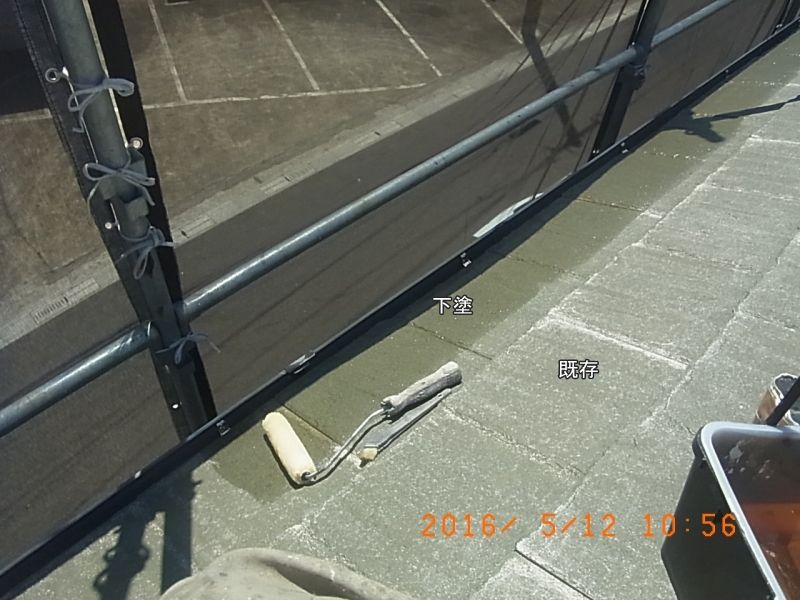 屋根の軒先をローラーで先行下塗りした状態