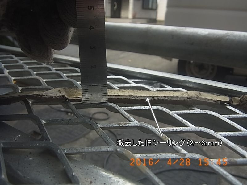 撤去した旧シーリングの厚み約2〜3mmを測定
