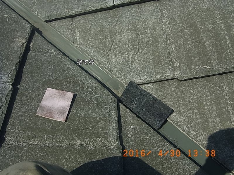 屋根の捨て谷板金とケレン用の研磨材