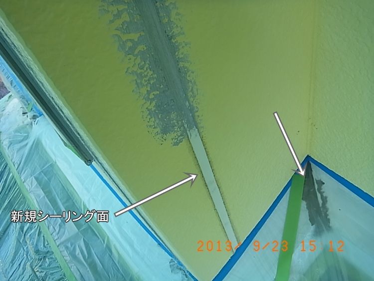 20130923_151257