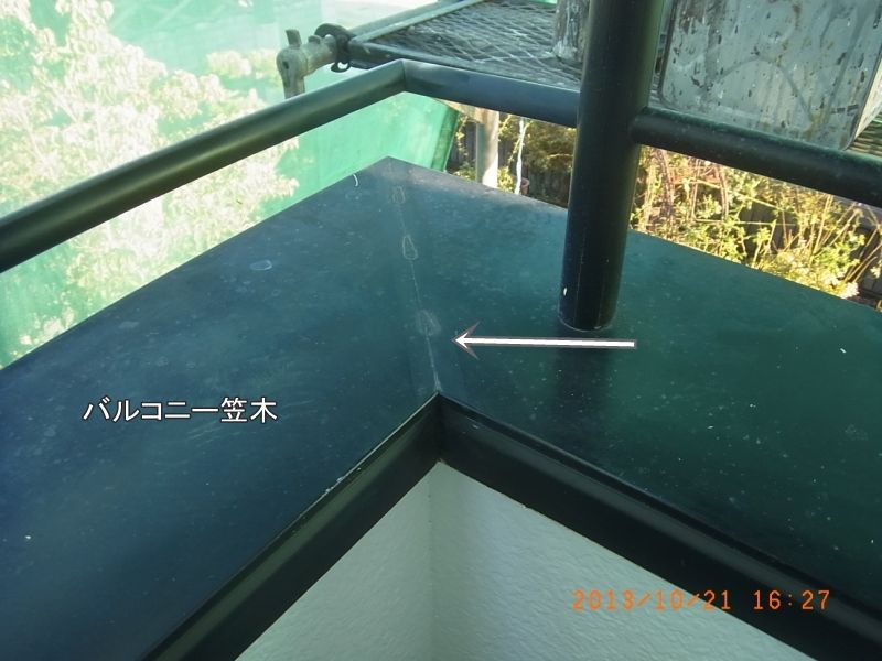 20131021_162709