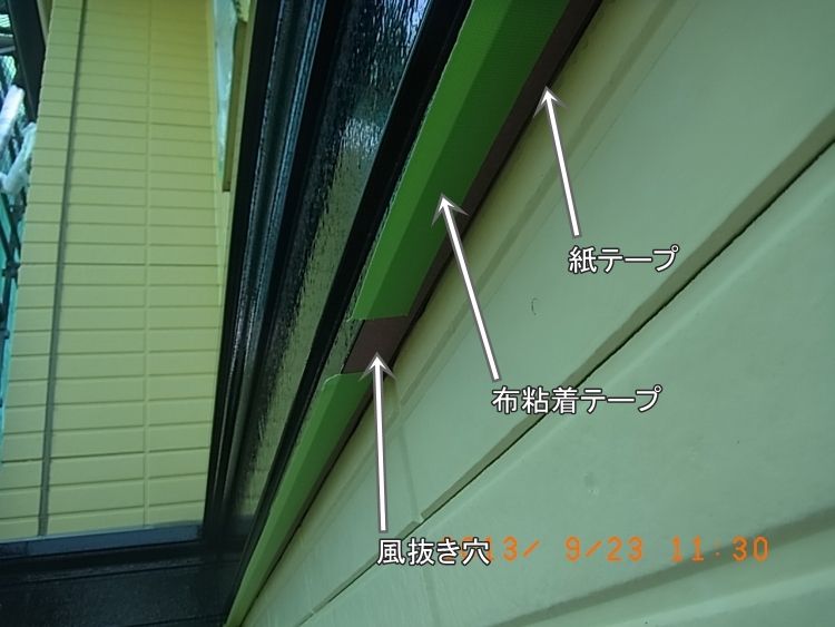 20130923_113029