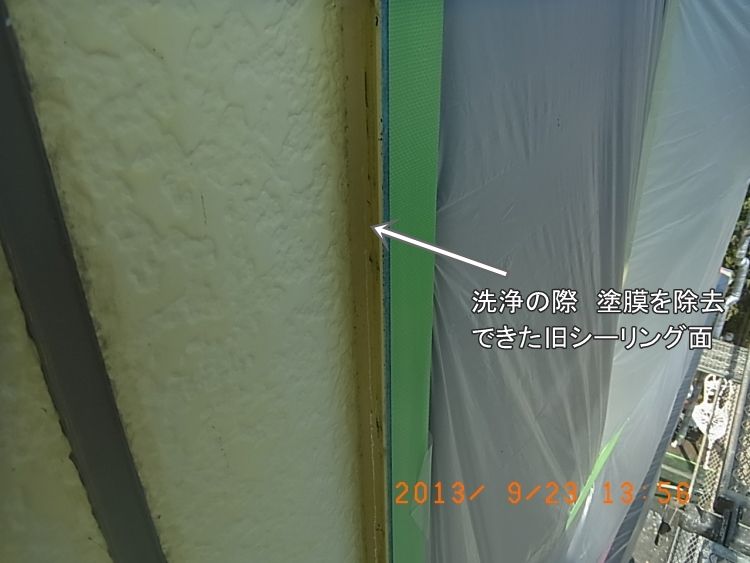20130923_135619