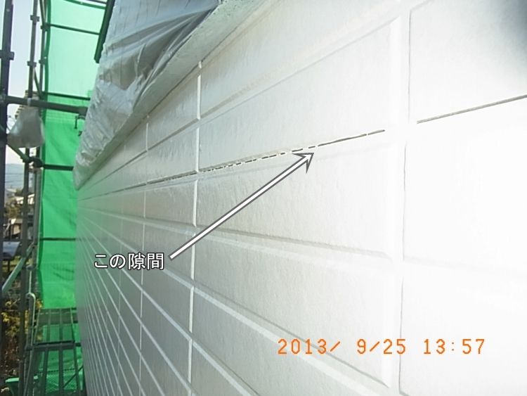 20130925_135718