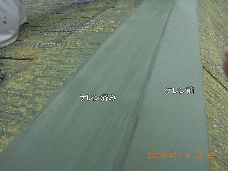 20131003_132839