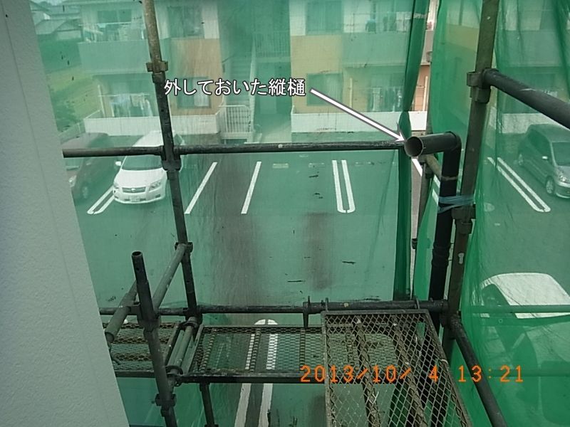 20131004_132158