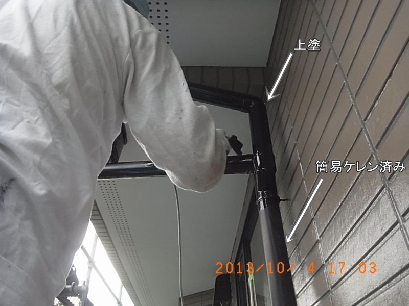 20131004_170305