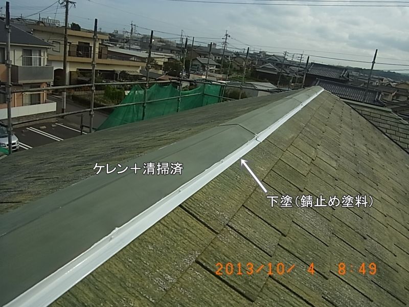 20131004_084934