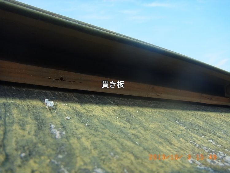 20131003_154945