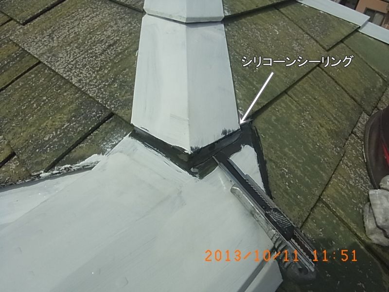 20131011_115133