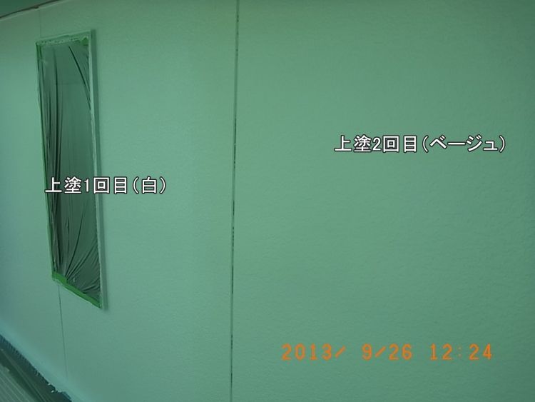 20130926_122424