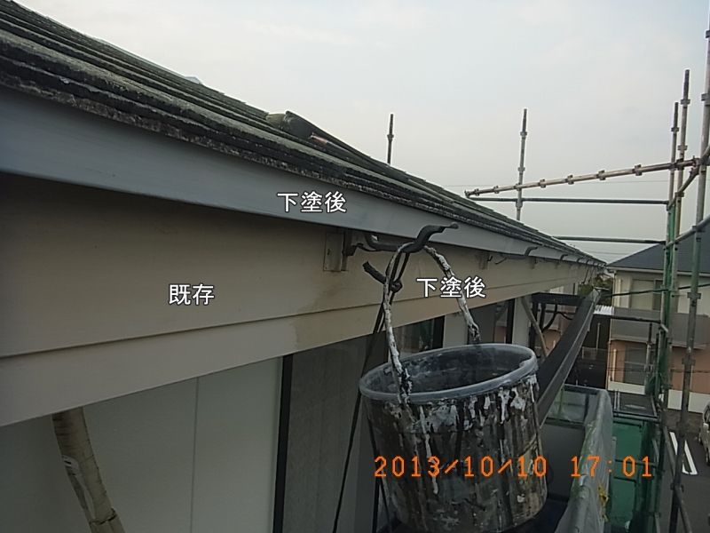 20131010_170157