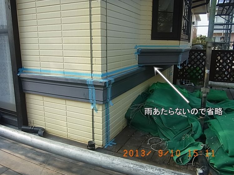 20130910_151114