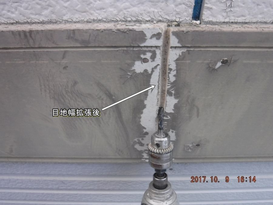 化粧胴差の目地幅を切削工具で拡張