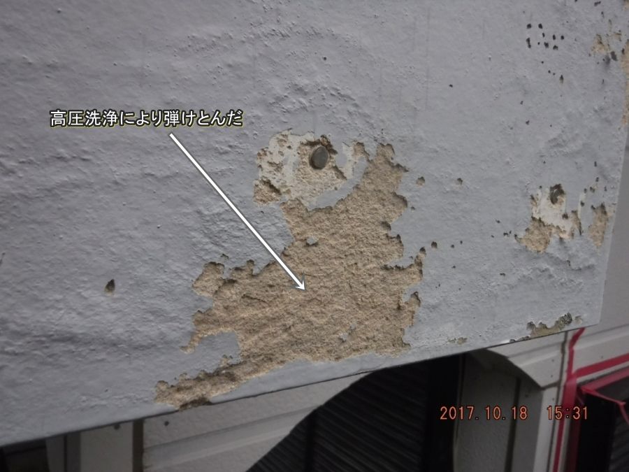 高圧洗浄で表面が剥がれた破風納め