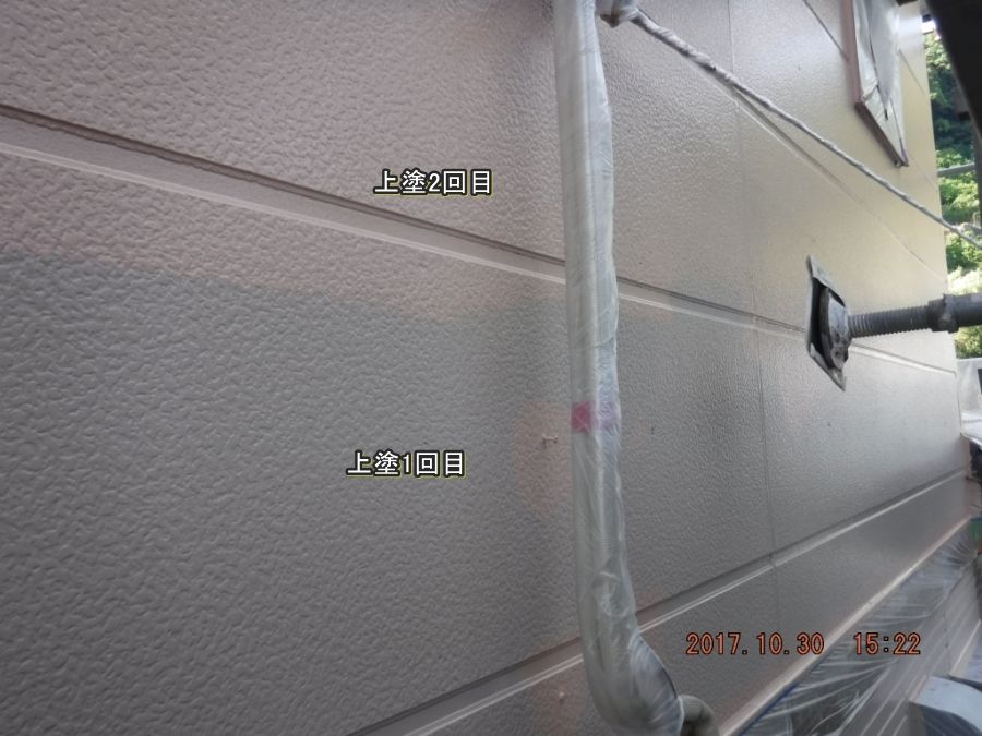 外壁上塗り2回目の塗装面と1回目の塗装面の比較