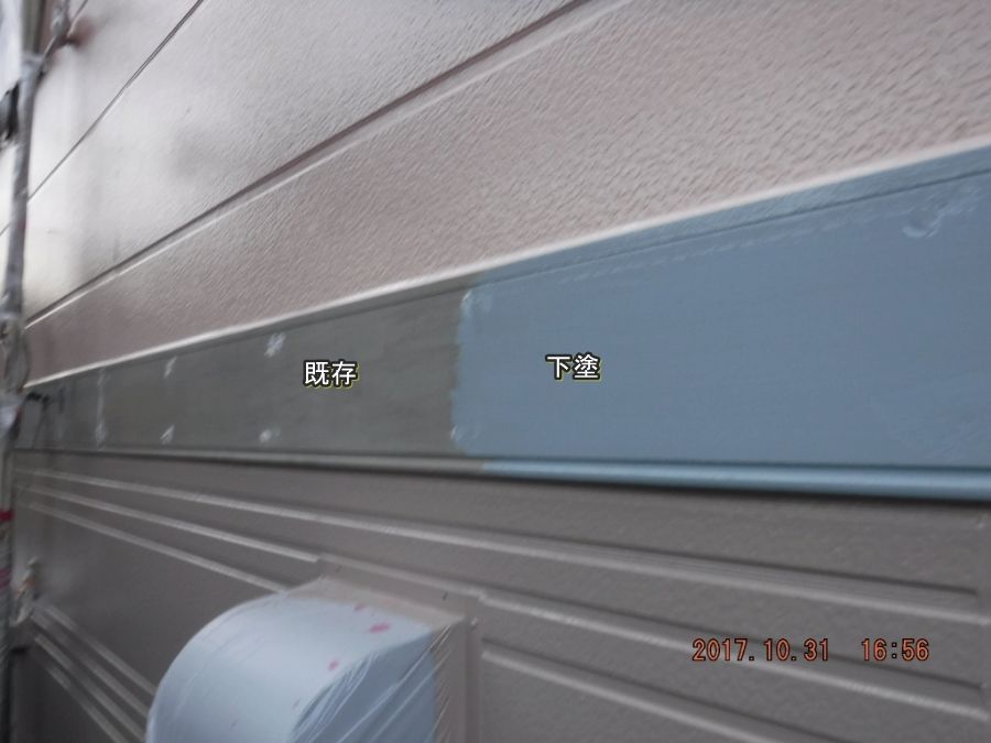 幕板の既存面と下塗りした部分