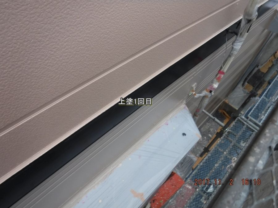 上塗り1回目を施した外壁の幕板