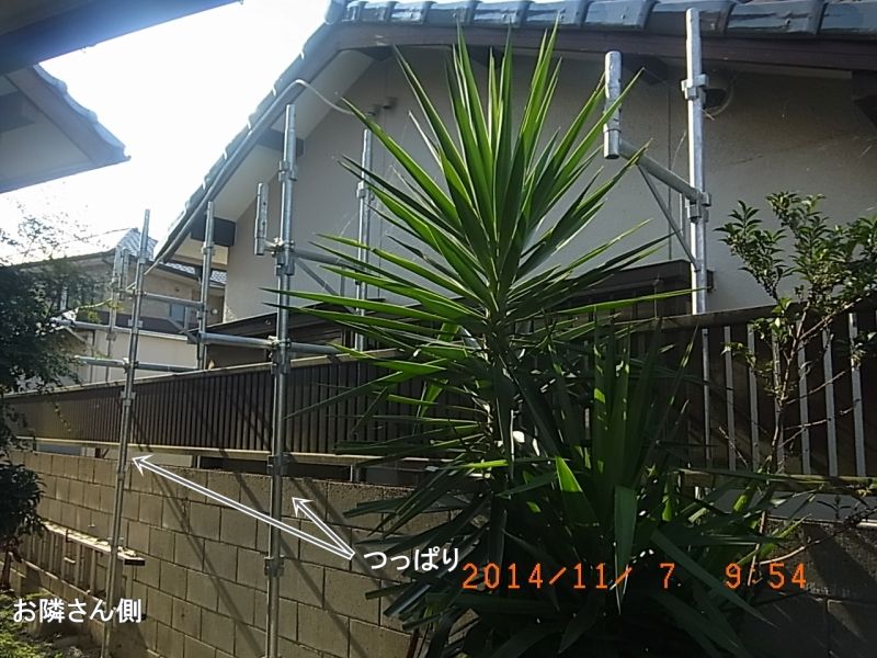 佐伯市M様邸 1 施工写真
