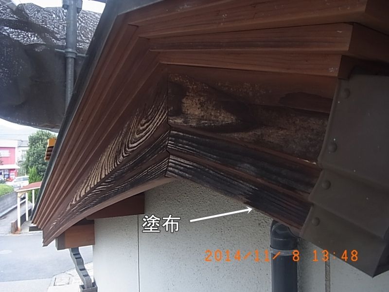 佐伯市M様邸 【2】切り替え前写真