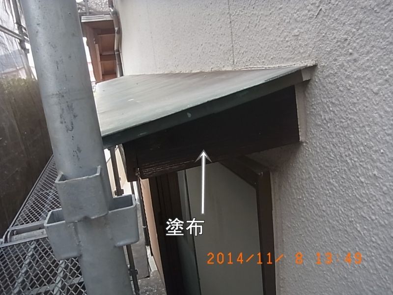 佐伯市M様邸 【2】切り替え前写真