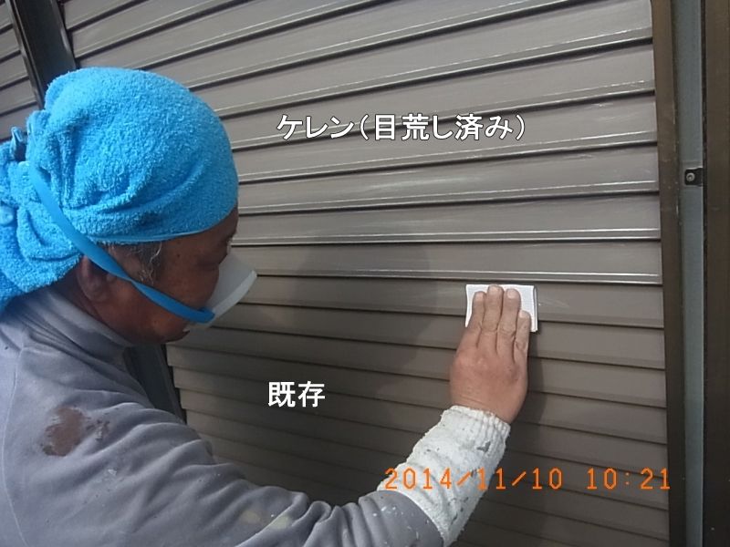 佐伯市M様邸 3 施工写真