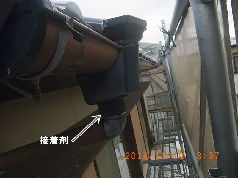 佐伯市M様邸 【3】切り替え前写真