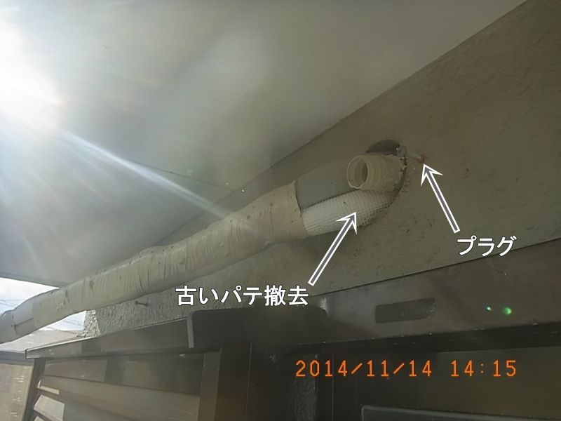 佐伯市M様邸 7 施工写真
