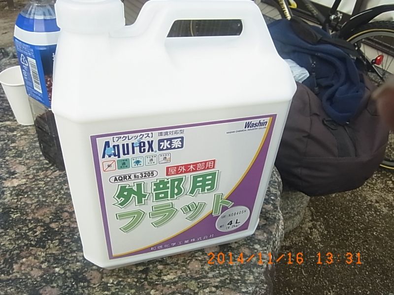 佐伯市M様邸 9 施工写真