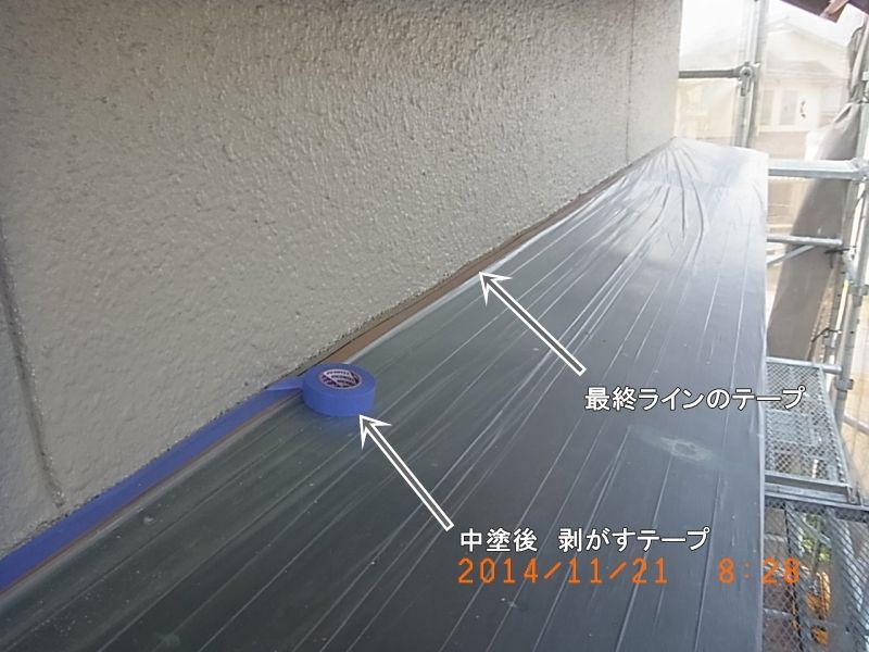 佐伯市M様邸 12 施工写真