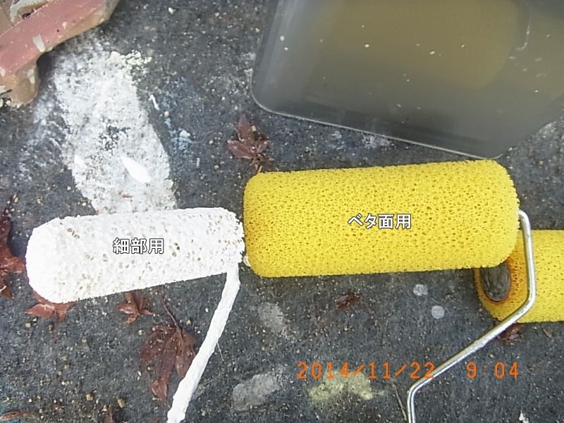 佐伯市M様邸 12 施工写真