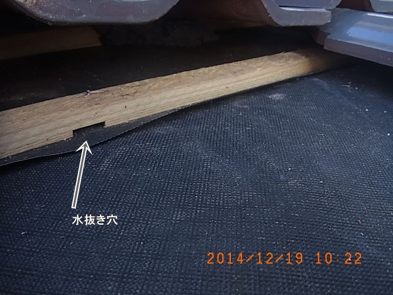 佐伯市M様邸 24 施工写真
