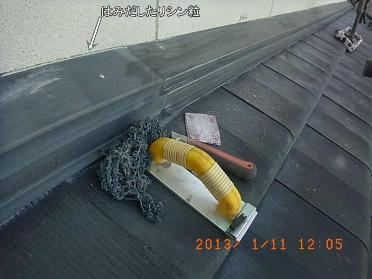 R0015397