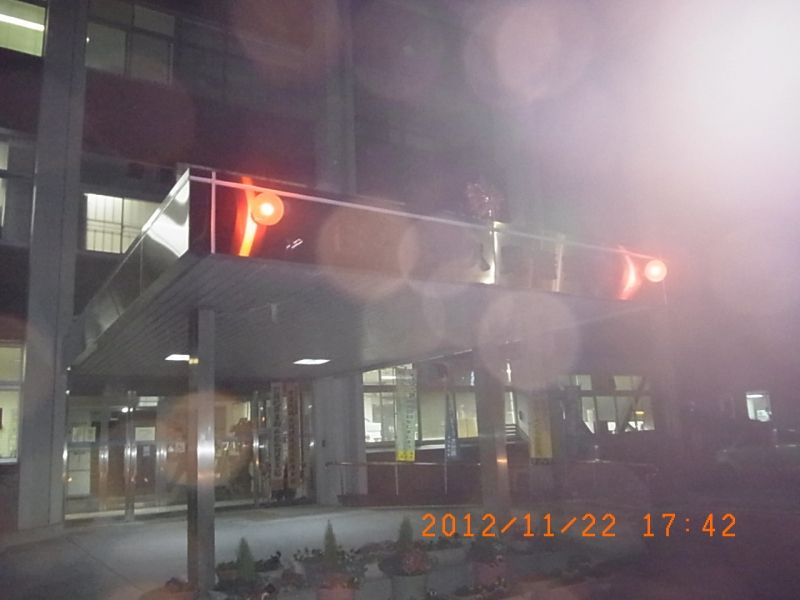 R0014612