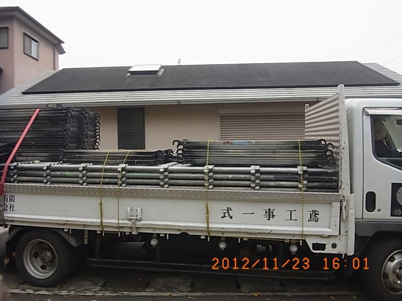 R0014643
