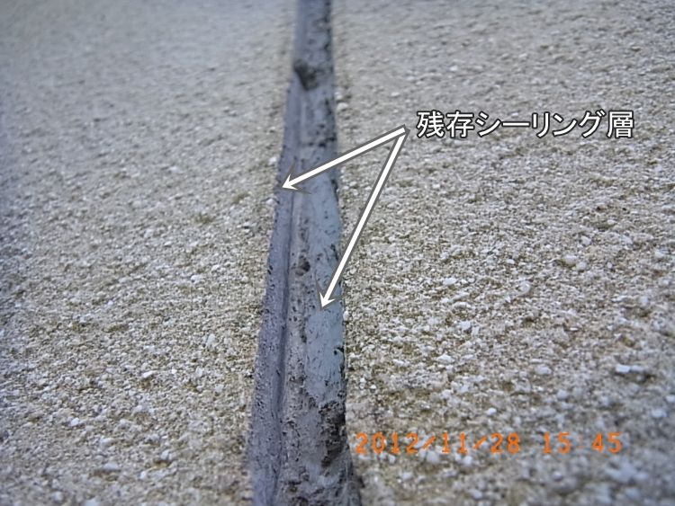 R0014712
