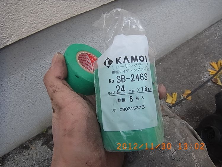 R0014732