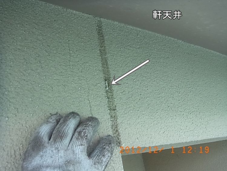 R0014777